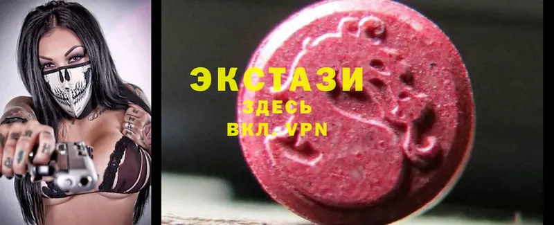 закладка  Саров  ЭКСТАЗИ 280 MDMA 